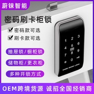 Style Smart Electronic Induction Password Cabinet Locker Locker Cabinet Shoe Cabinet Locker File Cab
