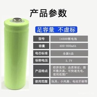 Recommended A Rechargeable Toothbrush Remote Control Car14500Lithium Battery3.7V Flat Head Savings40