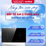 Hafele HC-I3732A 2-Zone Built-in Induction Cooker 536.61.736 | Power 4000W | Inverter saves electric