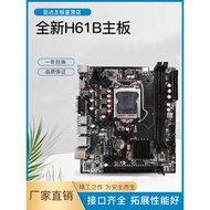 Brand New H61B H61 1155 Desktop Computer Motherboard Gigabit Network Card Support 2 3 Generation I3 