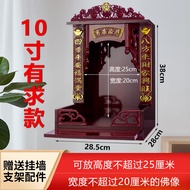 BW-6💚Ji Yi Mu Fang Altar Household Incense Burner Table Table Cabinet Modern New Chinese Altar Home Wall-Mounted Buddha