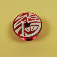 Bmx Front Fork Cover Front Fork Fixing Screw Handle Vertical Fixing Screw 6061 T6 Wheelbarrow Inner 