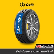 MICHELIN รุ่น ENERGY XM2+ จำนวน 4 เส้น ยางรถยนต์ รถเก๋ง, กระบะ, SUV