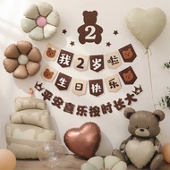 男女孩生日背景墙装饰小熊拉旗挂件儿童周岁派对场景布置拍照道具Boys and girls birthday background wall decoration bear flag hangingch