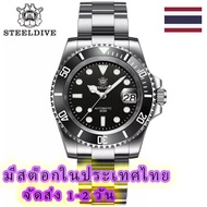 มีสต็อกในประเทศไทย นาฬิกาผู้ชาย นาฬิกากีฬาผู้ชาย SteelDive 1953, Automatic diver watch 300m waterproof, SuperLuminova BGW9, sapphire crystal