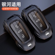 Suitable for Proton e.MAS7 e.MAS 7 eMAS 7 eMAS7 eMAS Key Cover Galaxy L6 Galaxy e8 Car Protective Ca