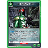 Japanese Version TCG Union Arena Card Game Kamen Rider VOL 2-  EX12BT/KMR-2-059 (U)