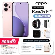 OPPO Reno 14F 5G (12+256GB) จอ AMOLED 6.57 นิ้ว กล้อง50MP แบต 6000mAh ชาร์จไว 45W (รับประกันศูนย์ไทย