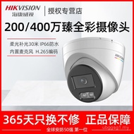 Hikvision DS-2CD3347WD-L 6 Juta HD Siang dan Malam Kamera POE Rangkaian Kubah Penuh Warna