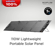 EcoFlow 110W Lightweight Portable Solar Panel