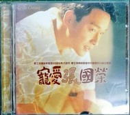 張國榮 寵愛張國榮CD