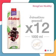 Malee น้ำผลไม้ น้ำผักผลไม้รวม 100% สูตรเชอร์รี่ กลิ่นดอกซากุระ น้ำเชอร์รี่ ขนาด 1000 มล. ( ลังละ 12 