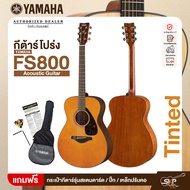 YAMAHA FS800 Acoustic Guitar กีตาร์โปร่งยามาฮ่า รุ่น FS800 แถม Standard Guitar Bag กระเป๋ากีตาร์รุ่น