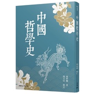 Chinese Philosophy History (Third Edition) [98% off] 11100992746 TAAZE Reading Book Life Online Book