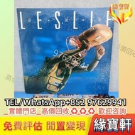 收購//張國榮經典專輯唱片《LESLIE》《情人箭》《Leslie》《勁歌集》《風繼續吹》《為你鐘情》等等唱片碟 張國榮 黑膠唱片lp 張國榮CD唱片 張國榮卡式帶 8090年代中文唱碟 流行曲 黑膠