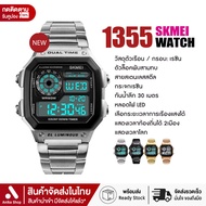 SKMEI1335 นาฬิกาข้อมือดิจิตอล นาฬิกา กันน้ำ ของแท้100% นาฬิกาผู้ชาย นาฬิกาข้อมือผู้หญิงผู้ชาย สไตล์ Fashion Casual Bussiness Watch แฟชั่น จับเวลา ตั้งปลุกได้ ไฟ LED ส่องสว่าง