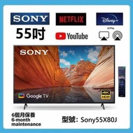 50吋 4K smart TV SONY50X80j 智能電視