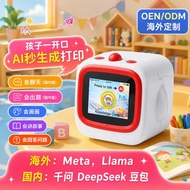 New Product AI Printer WIFI Connection Voice AI Generate Pictures, Story, Encyclopedia Questions Ans