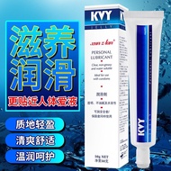 KVY PELINCIR SEKS LUBRICANT (50g) 润滑剂50g 一支