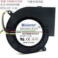 [Computer Cooling Accessories] Brand New 9733cm Fan 12V 3.8A SHLF9B12P2J619 Exhaust BBQ Grill Centri