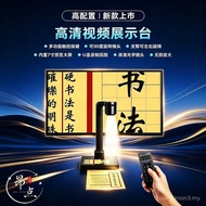Angdian High Configuration HD Teaching Physical Projector Exhibition Table Hard Pen Calligraphy Pain