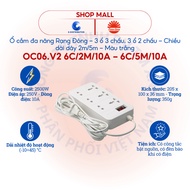 [FIRE] Rang Dong OC06 multi-function socket.V2 6C/2M/10A (2m) - 6C/5M/10A (5m)