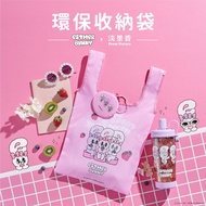 Light Fruity x Esther Bunny Esther Bunny Esther Bunny Eco-friendly Storage Bag