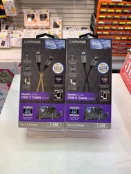 Capdase METALLIC CC10G USB-C To USB-C Sync and Charge Cable 1.5M (10 Gbps)