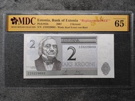 Estonia 2007 " Replacement#ZZ " 2 Krooni Note ZZ0229093