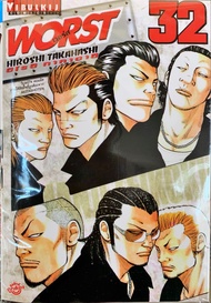 Worst (เวอร์ส) เล่ม 32 หนังสือการ์ตูน ใหม่ มือหนึ่ง