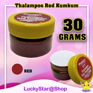 Thalampoo Red Kumkum / Sigappu kungumam - 30 Grams