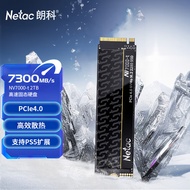 朗科（Netac）2TB SSD固态硬盘 M.2接口(NVMe协议PCIe 4.0 x4)NV7000-t绝影系列 7300MB/s读速 高效散热