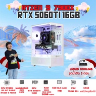 BONMECOM2 คอมประกอบ / CPU AMD AM5 RYZEN 7 9700X / RTX 5060TI 16GB / Case เลือกแบบได้ครับ