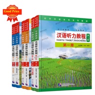 Chinese Listening Textbook Hanyu Tingli Jiaocheng (3rd Edition) Vol.1/Vol.2/Vol.3 +MP3 (3)1/2/3+MP3