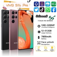 VIVQ S16 Pro 5G แท้ 100% ขนาด 7.3 นิ้ว รองรับ 2 ซิมการ์ด สมาร์ทโฟน 4G/5G สมาร์ทโฟน 16GB RAM 512GB ROM มือถือ Android12.0 ส่งฟรี เมนูไทย