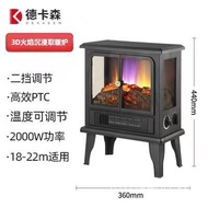 3D Simulated Flame Heater Fast Heating Stove Intelligent Heating Low Noise Energy-Saving Wall Heater