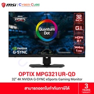 MSI Optix MPG321UR-QD 32" 4K NVIDIA G-SYNC eSports Gaming Monitor (IPS, UHD 3840x2160 at 144Hz, 1x DP 1.4a / 2x HDMI 2.1 / Type-C PD) / ( จอคอม จอมอนิเตอร์ จอเกมมิ่ง ) GAMING MONITOR
