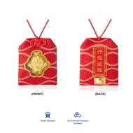 Doraemon Omamori Compatible with EZ-link machine Singapore Transportation Charm/Card（Expiry Date:Aug-2029）