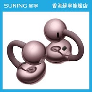 HUAWEI華為 FreeClip 2 耳機 紫色