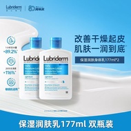 Lubriderm Lubriderm Johnson & Johnson Body Lotion Daily Moisturizing Body Lotion Moisturizing Moistu