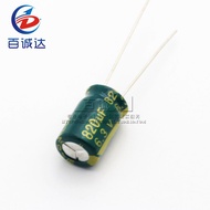 10PCS 6.3V 820UF 8X12 electrolytic capacitor 820UF 6.3V