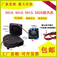 Mini 3010 4010 5015 5020 3CM4CM5CM Blower Turbo Cooling Fan 5V12V24V
