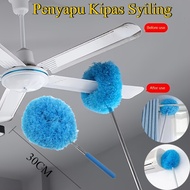 Penyapu Kipas Syiling 1.4M Extension Pole Microfiber Anti Dust Drop Ceiling Fan Duster Cobweb Remove