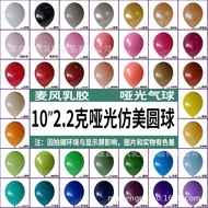 balloon set helium balloon gas happy birthday balloon halloween balloon balloon birthday set 33cm 2.