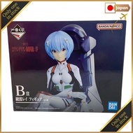 Evangelion: 1.0 You Are (Not) Alone - Rei Ayanami Figure, Prize B, Ichiban Kuji (lottery)✨Direct fro