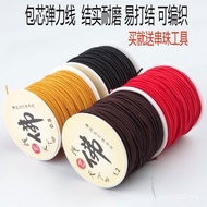 【ks1472.my】 手工线  Handmade thread 包芯弹力线弹力绳串珠线橡皮筋手串绳佛珠绳穿珠子的弹力线手链 【0723u8qJnVsP1】