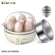 Little Bear ZDQ-B07T2 Egg Boiler Egg Steamer Breakfast Egg Yolk Maker Automatic Power-off Egg Steame