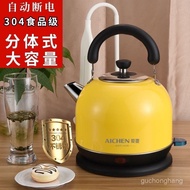 Wife Brand Electric Kettle Automatic Broken Kettle Household Durable Electric Kettle304Stainless Steel Electric Kettle 3