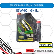 DUCKHAM 15W40 Diesel Engine Oil
