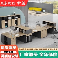 妙蕊办公桌组合简约现代屏风工位员工单双人财务桌办公室办公桌 定制办公工具